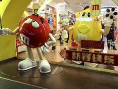 -m豆巧克力世界(上海世茂广场店)