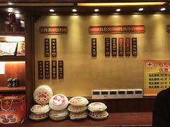 -王興記(中山路店)