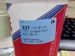 -瑞幸咖啡(深圳儒骏城立方店)