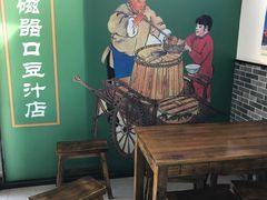 -老磁器口豆汁店(马家堡店)