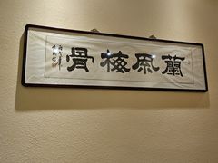 -香水足浴•按摩•SPA•汤泉会馆(南岗花园街店)