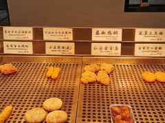 -和府捞面(壹方天地店)