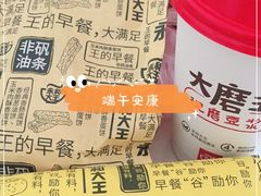 -永和大王(广渠店)
