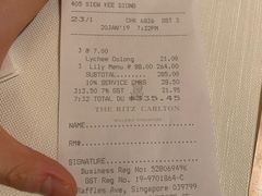 账单-夏苑(新加坡丽思卡尔顿美年酒店)