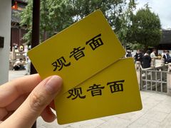 -西园寺素食(西园弄戒幢律寺店)