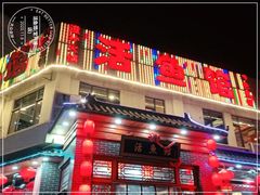 -活鱼馆(宜兴埠店)