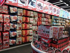 零售区-黑色经典臭豆腐·湖南特产(坡子街店)