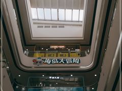 -上海颛桥万达广场