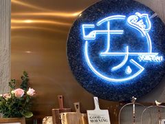 -叶太YETAI(良库店)