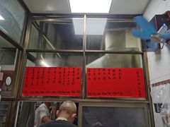 -信二嫂虾饼(振兴路店)