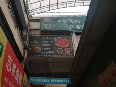 -青石桥市场北1-27号
