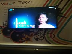 android_upload_pic-金青果甄选KTV(劳动公园店)