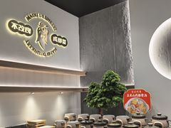 -麻都·成都菜(人民广场店)