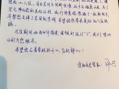 -青岛鑫江温德姆酒店