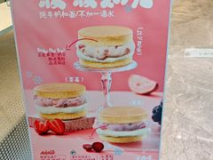 -老鼎丰糕点铺子(国贸商城店)
