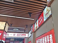 -青年路烩面馆(绿地世纪城店)