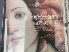 -扶光书店(中环店)