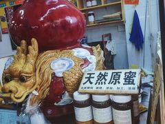 -华生行(大良店)
