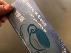 -星巴克(上海虹桥新天地二店)
