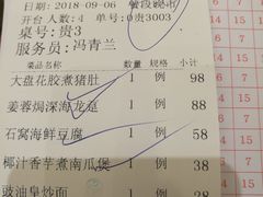 -广州酒家(昌岗地铁站店)