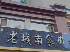 -北京宣武门商务酒店(前门店)