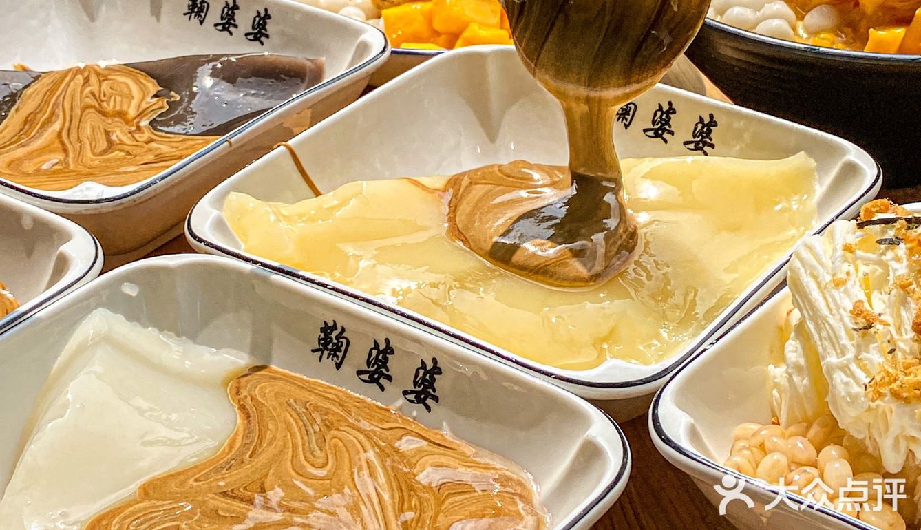 打动车来乐山必吃的一碗黑米凉糕‼️