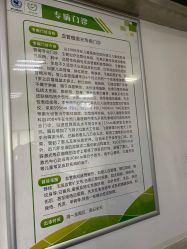 -首都医科大学附属北京儿童医院