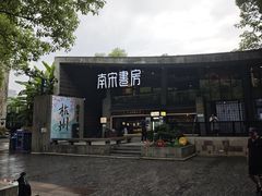 -鼓楼(西湖风景名胜区)