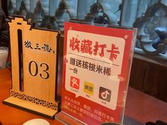 -徽三说·土徽菜·中国徽菜连锁品牌(阳湖总店)