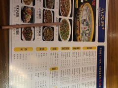 菜单-严记小天府酸菜鱼(西四路店)