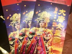 -唐乐宫·小厨餐厅
