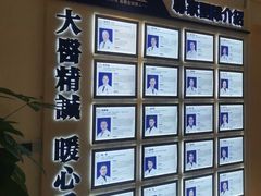 -柏乐口腔(南宁总院)