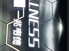 -一兆韦德健身(浦东万达会所)