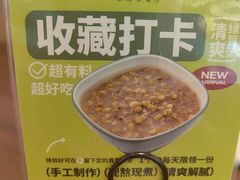 -新旺茶餐厅(鑫耀·光环live店)