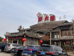 -胖大姐黄辣丁鱼庄(新津店)
