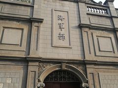 -江南水师学堂遗迹