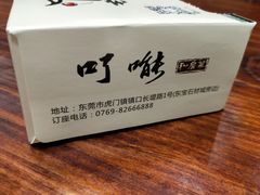 -顺德了能馆(虎门店)