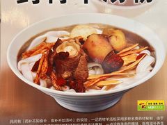 -一记肠粉(江华店)