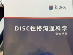 -新励成演讲口才培训(广州海珠学训中心)