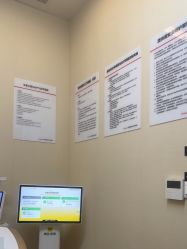 -上海玫瑰医疗美容医院