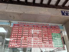-陆稿荐观前街店
