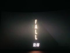 -万达影城(锦华万达广场IMAX店)