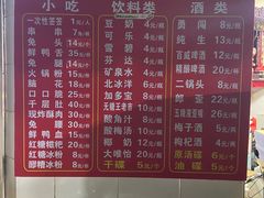 -雲记卢妈冷锅串串(中道街总店)
