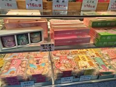 -矮子馅饼(大成路店)
