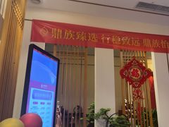 -鼎族怡华·指压·油压·经络(西单昌盛大厦店)