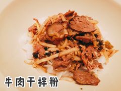 -漆黑觉米粉(三里屯店)