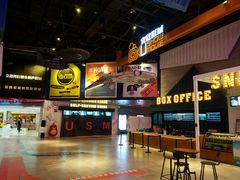 -USM宜欣全景声激光巨幕影城(宜欣城旗舰店)