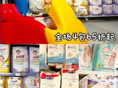 -Olé精品超市(重庆观音桥店)