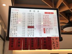 -天天鲜面馆(衡山路店)