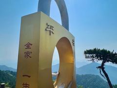 -九华山风景区